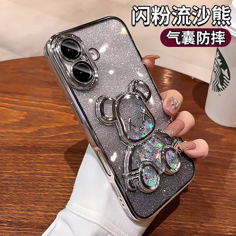 iPhone16Promax手机壳新款流沙熊苹果15带镜头膜14电镀软壳13全包,淘宝优惠券,粉丝福利购,淘宝优惠卷