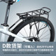 Mountain bike rear seat rack, quick-release bicycle rear rack, can carry people, tail rack, luggage, R rack, cycling equipment, bicycle accessories