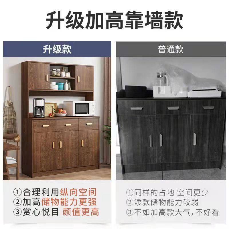 厨房碗盘柜收纳餐具柜餐柜酒柜厨房收纳神P器餐具柜分层置物架,淘宝优惠券,粉丝福利购,淘宝优惠卷