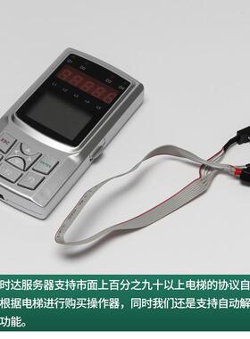 新时达服务器AS380万能电梯主板操作调试器适用广日蒂森星玛快速
