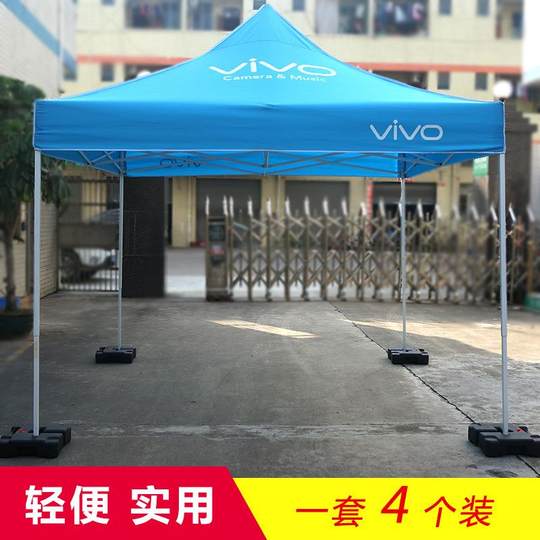 帐稳篷水箱灌水注沙底座黑色白色四角遮阳伞注水座定固塑胶P伞P固