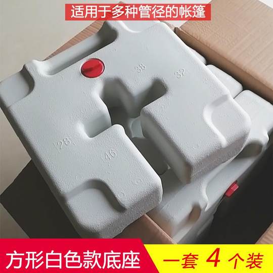 帐稳篷水箱灌水注沙底座黑色白色四角遮阳伞注水座定固塑胶P伞P固