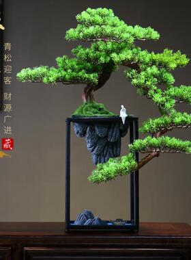 创意仿真迎客松盆景摆件客厅玄关酒店办公室禅意枯山水微景观假山