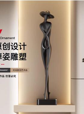 意式极简入户玄关柜摆件人物雕塑客厅电视柜装饰品玄关高级艺术感