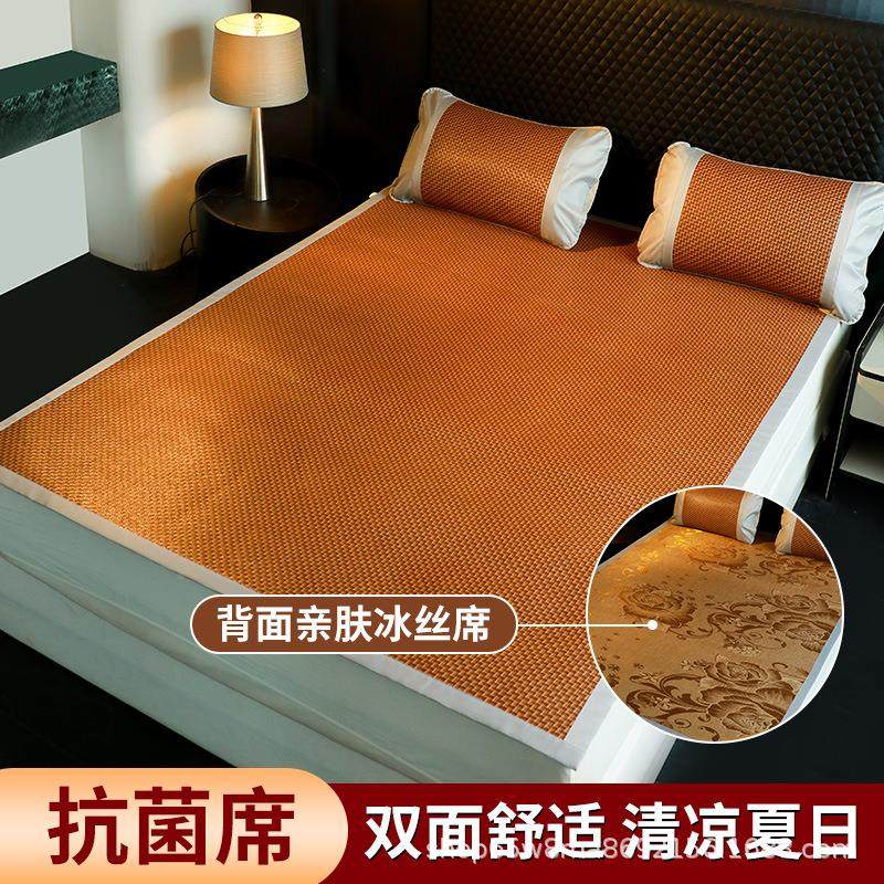 藤席凉冰席席双面冰丝席111可折夏季凉草席丝床垫叠秋夏软凉席竹,淘宝优惠券,粉丝福利购,淘宝优惠卷