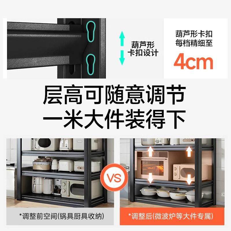 厨功房ltaoEQW0置物落地橱多层多能家架用微波炉烤箱锅架收纳架货,淘宝优惠券,粉丝福利购,淘宝优惠卷