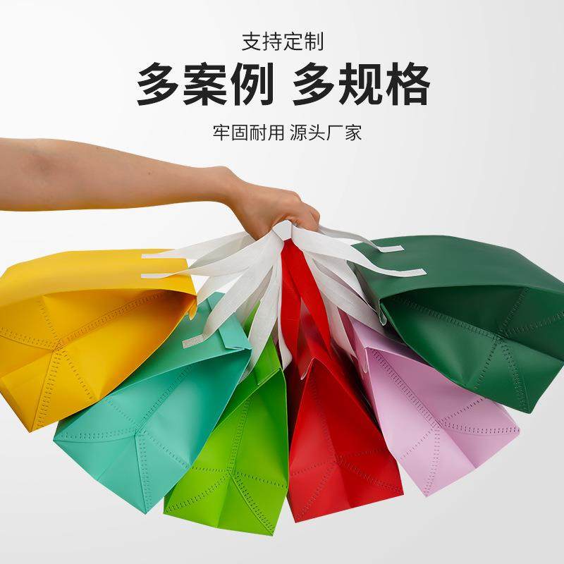 无纺布保袋卖一次性铝箔蛋糕奶茶餐饮防水打包印刷袋WFB-001冰袋,淘宝优惠券,粉丝福利购,淘宝优惠卷