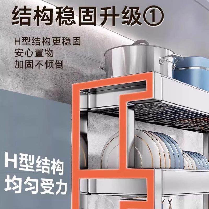 30房4不锈碗钢水槽碟置物方架多功能沥水厨橱柜WX001上碗架滤水架,淘宝优惠券,粉丝福利购,淘宝优惠卷