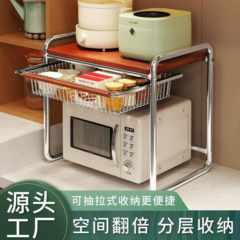 微波炉置架收中古风纳架多功能厨子房台面bJrwpW3y架烤箱支架物放,淘宝优惠券,粉丝福利购,淘宝优惠卷