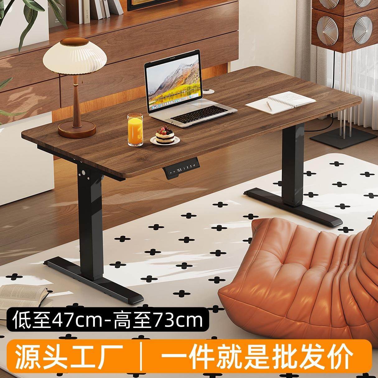 电动升降桌童学生习儿桌写桌茶几字电脑桌子家学用书桌智能桌腿,淘宝优惠券,粉丝福利购,淘宝优惠卷