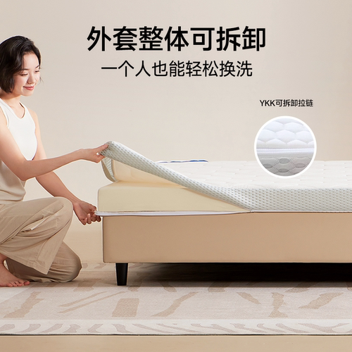 梦百合记忆棉床垫0压薄垫家用宿舍学生床垫榻榻米厚垫子定制舒梦 - 图2
