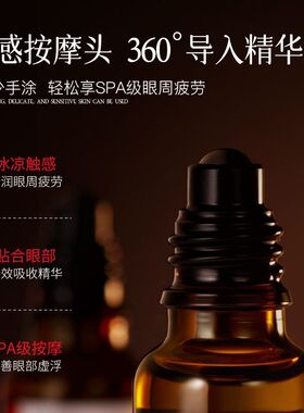 Sillesy希理氏马来西亚甘油眼部
