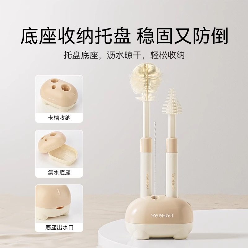 英氏奶瓶刷新生婴儿专用奶嘴吸管刷洗奶瓶刷子涮子清洁刷清洗套装,淘宝优惠券,粉丝福利购,淘宝优惠卷