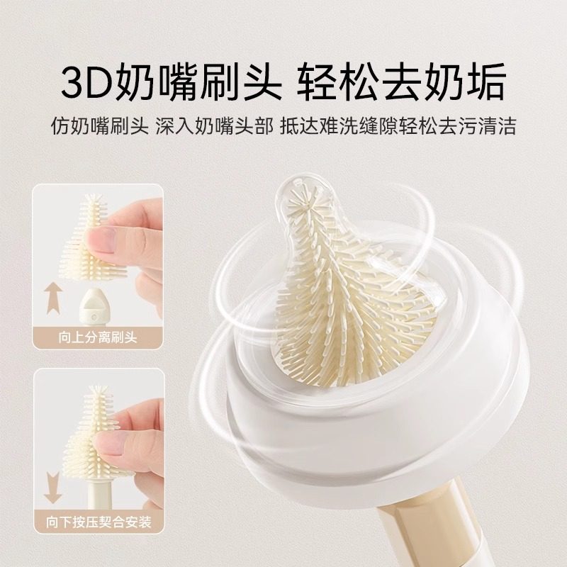 英氏奶瓶刷新生婴儿专用奶嘴吸管刷洗奶瓶刷子涮子清洁刷清洗套装,淘宝优惠券,粉丝福利购,淘宝优惠卷