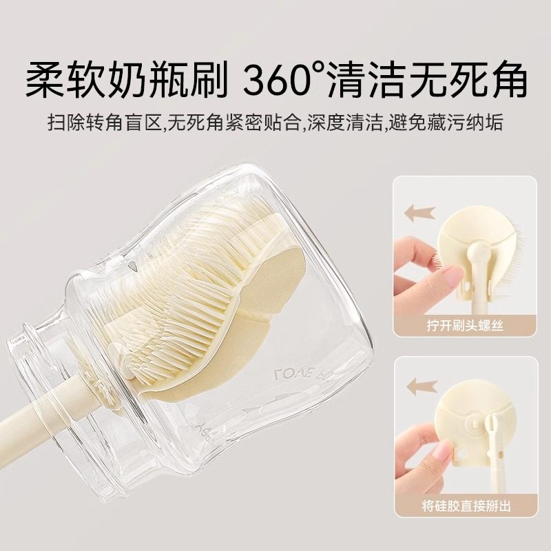 英氏奶瓶刷新生婴儿专用奶嘴吸管刷洗奶瓶刷子涮子清洁刷清洗套装,淘宝优惠券,粉丝福利购,淘宝优惠卷