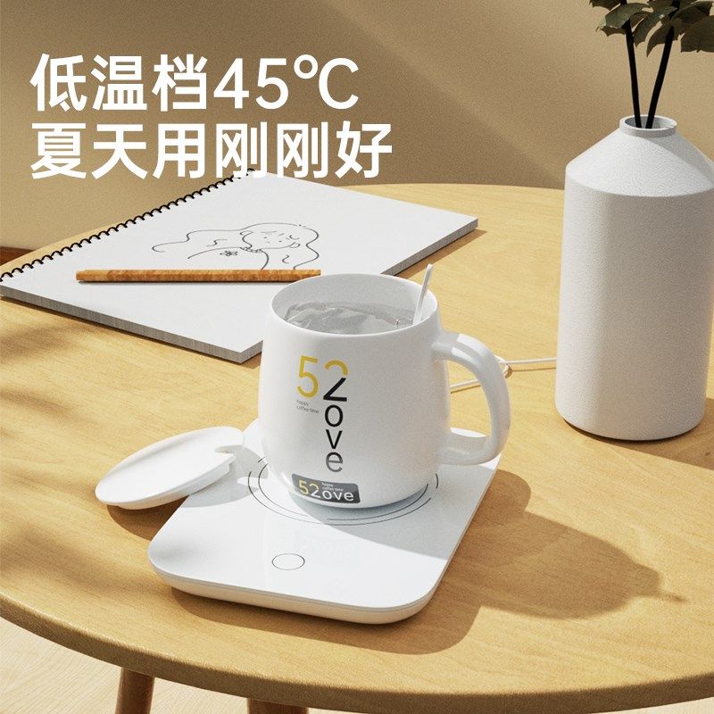 加热底座55度暖暖杯热奶暖奶器恒温宝保温垫加热垫水杯保温底座,淘宝优惠券,粉丝福利购,淘宝优惠卷
