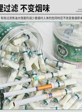 雅爵T-007烟嘴过滤器一次性粗中细三用男女士净烟器纳米微孔过滤