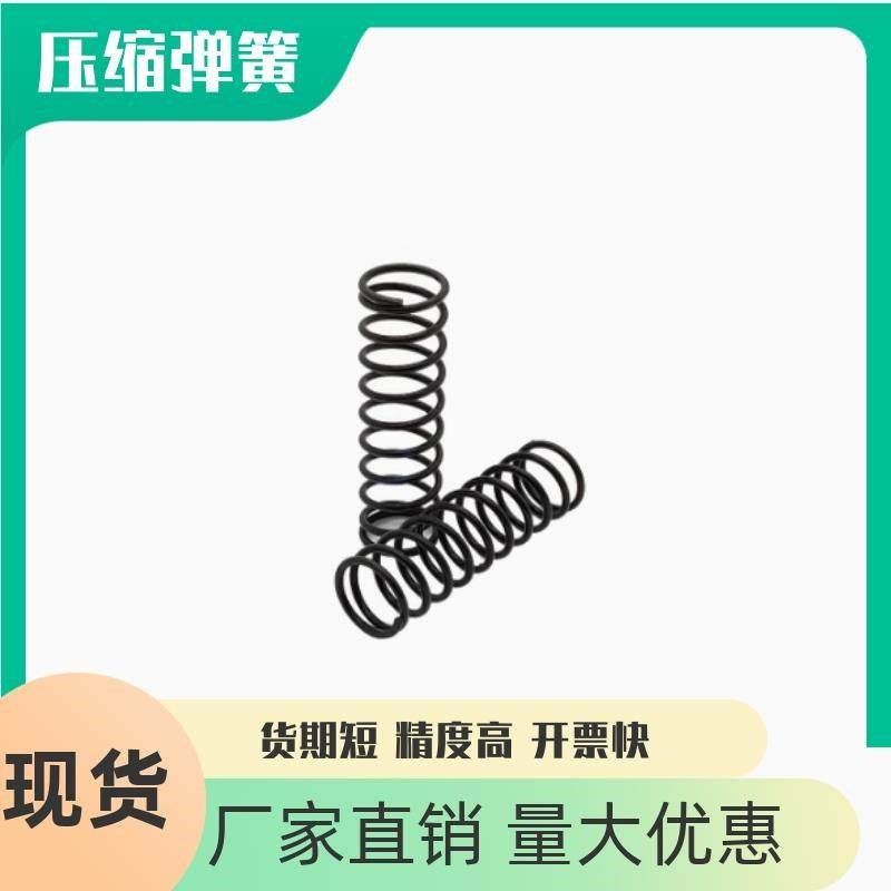 压缩弹簧YWR-D10-L10 L15 L20 L25 L30 L35 L40 L45,淘宝优惠券,粉丝福利购,淘宝优惠卷