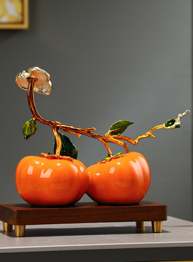 新中式事事如意柿子摆件客厅玄关博古架陶瓷装饰品送朋友乔迁礼物