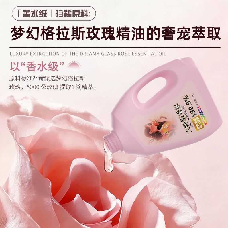 适用于石头P20pro/G30扫地机器人清洁液配件A30洗地机香氛清洗剂,淘宝优惠券,粉丝福利购,淘宝优惠卷