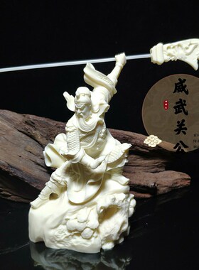武财神摆件关公i塑像神位关二爷神像关羽摆件护身符办公室关帝圣