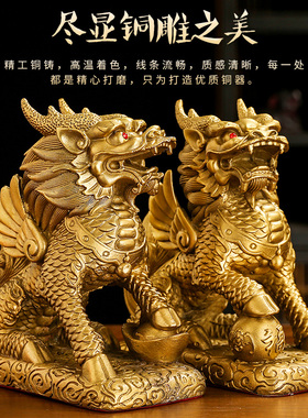 纯铜麒麟摆件一对踩八卦火麒麟全铜家用卧室客厅办公店铺工艺品