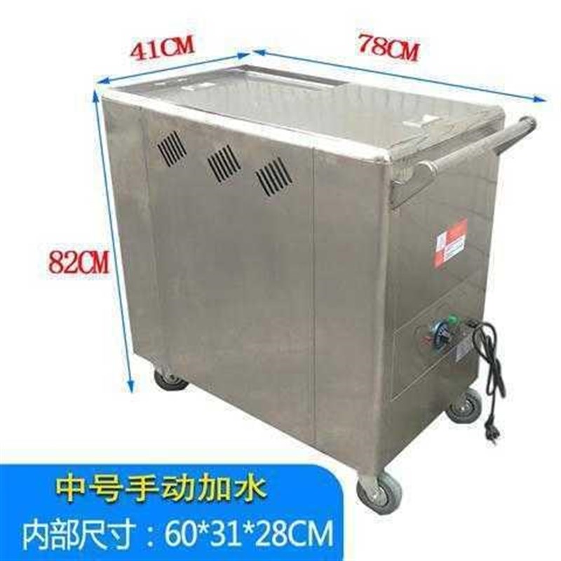 Beauty salon steamed towel electric steamer hot towel heating cabinet foot bath towel machine disinfection cabinet hot steaming towel cart