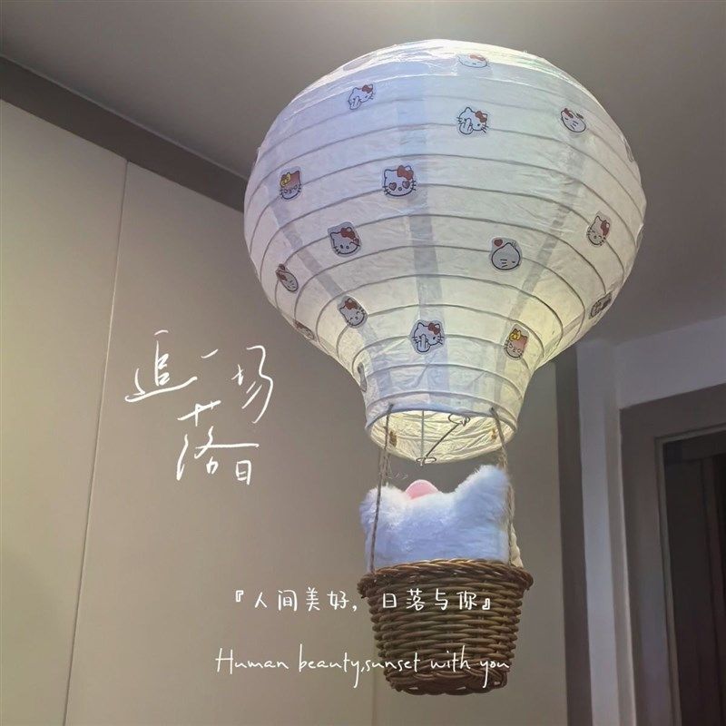 ins风热气球装饰diy材料包儿童房手工挂饰小众装饰气球灯罩吊饰,淘宝优惠券,粉丝福利购,淘宝优惠卷