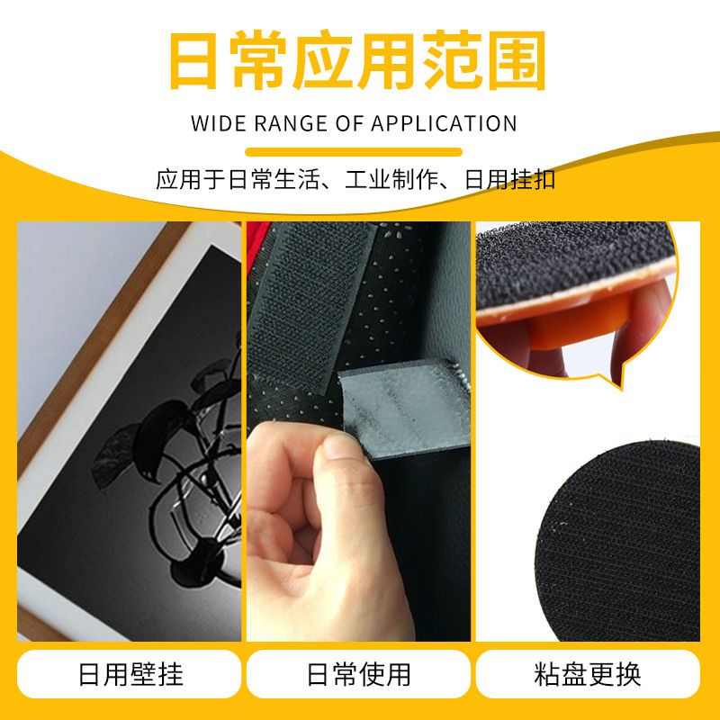 研磨机水磨头吸盘粘扣布水磨片粘盘自粘绒布勾布U强力背胶魔术贴 - 图1