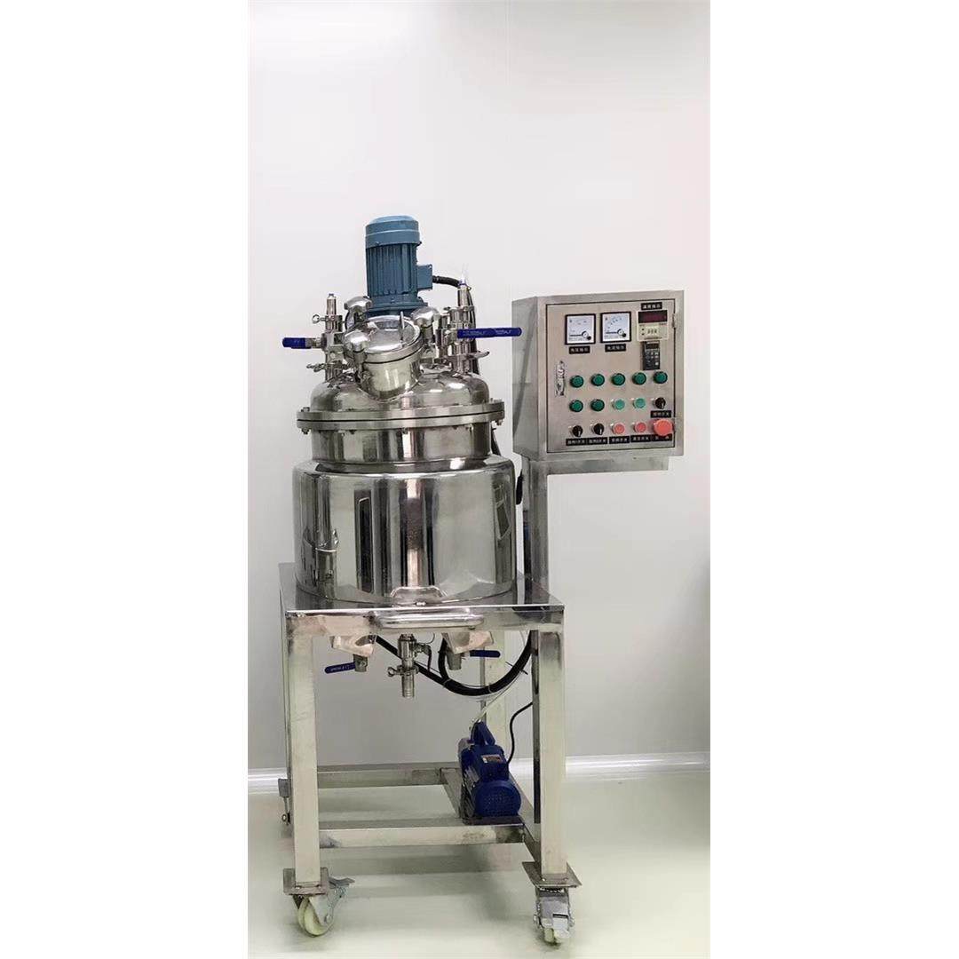 液压升降化妆品面霜乳液牙膏真空均质乳化机电加热刮壁搅拌乳化锅,淘宝优惠券,粉丝福利购,淘宝优惠卷
