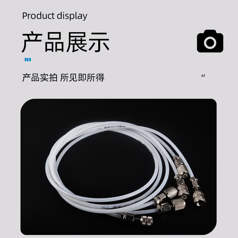 空调加氟管加液管冰箱加氟利昂管子公制英制公英制白色加液管配件 - 图0