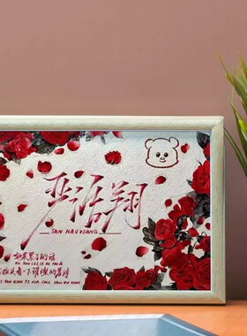 TNT时代少年团相框摆件