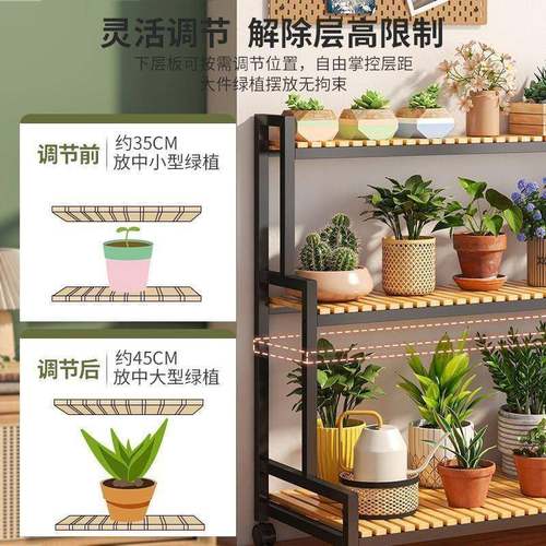 2025新款花架可移动带轮置物架阶梯客厅落地式多层花架子阳台室外 - 图3