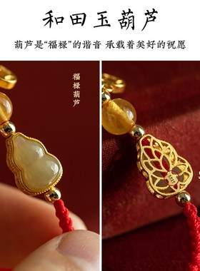 好货天然和田玉葫芦手链平安红手绳玉石小葫芦手编手串本命年红绳