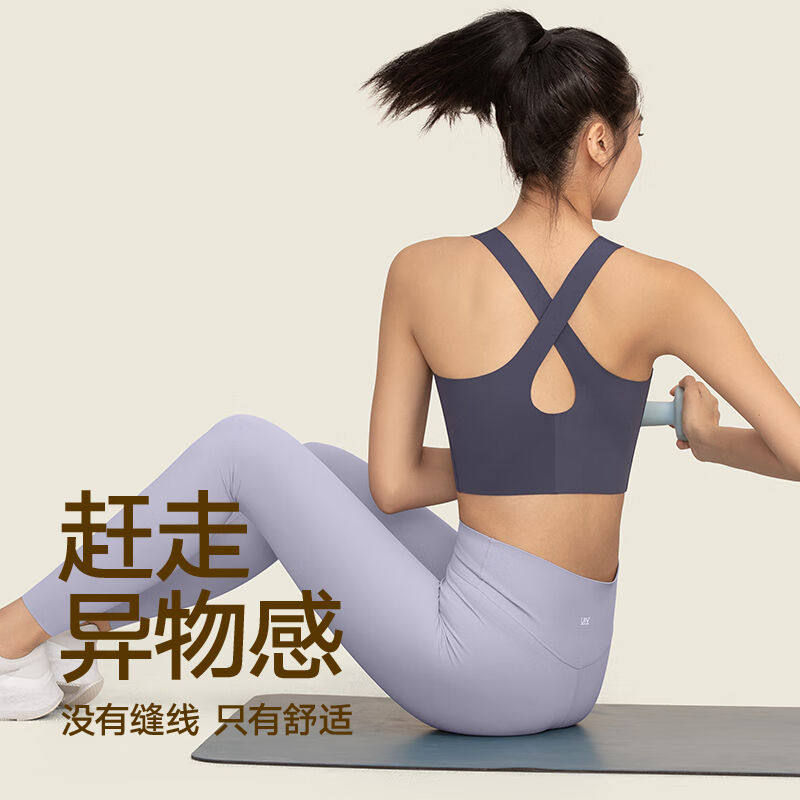 VFU普拉提运动背心长款防震防下垂瑜伽内衣美背内搭健身文胸夏季,淘宝优惠券,粉丝福利购,淘宝优惠卷