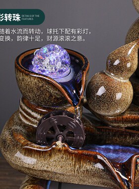 风水轮葫芦招财流水生财摆件循环水喷泉新店开业大吉贺礼礼物送礼
