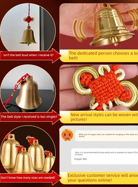 铜铃铛摆件2025五黄二黑镇守令门口黄铜风铃超响声大号门对门挂件