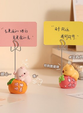 可爱小猪打工人工位备忘录标签小摆件办公桌面R励志解压生日礼物