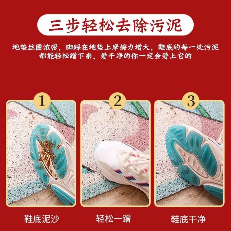 卡通兔入户门地垫家用进户门口防滑除尘pvc玄关脚踏垫可裁剪地毯,淘宝优惠券,粉丝福利购,淘宝优惠卷