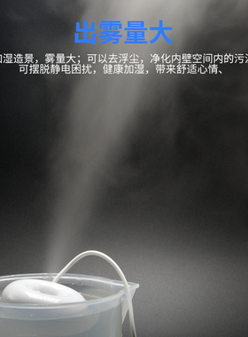 造雾器喷泉喷雾加湿器雾化器风水轮流水假山水景鱼池鱼Y缸太阳能