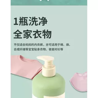 洗内衣内裤洗衣液女士专用清洗液抑菌除菌去污渍除螨除异味去血渍,淘宝优惠券,粉丝福利购,淘宝优惠卷