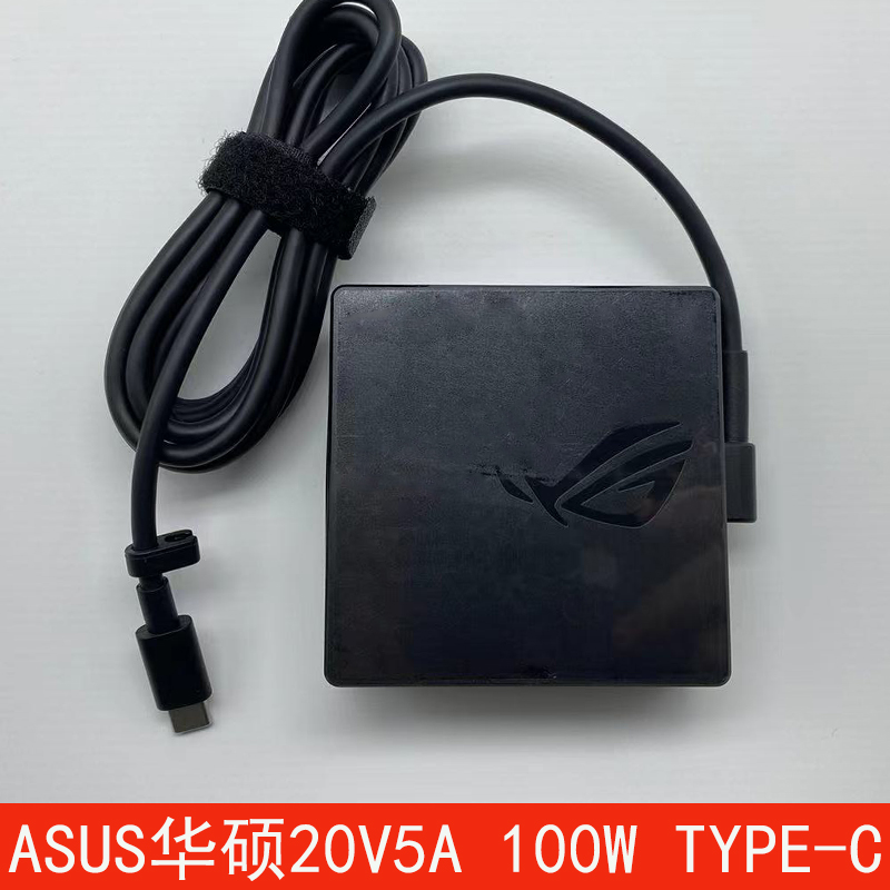 ASUS华硕可携式100W快充Type-c笔记本A20-100P1A电源配接器20V5A - 图0