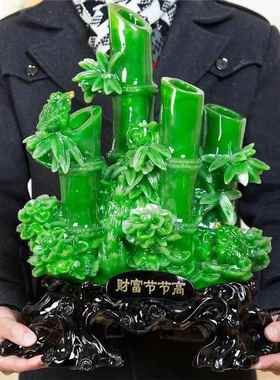 摆件装饰品客厅节节高竹子财富家居工艺电视酒柜乔迁开业柜送礼室