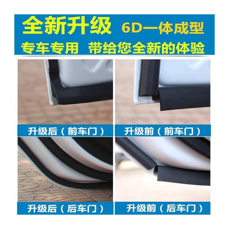 奥迪A1A3A4LA5Q2LQ3Q5LQ7专用汽车密封条车门隔音防尘胶条配件 - 图3