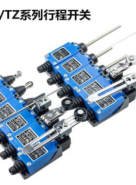 台湾茂仁微动行程开关 TZ-8104 ME-8104 行程开关 限位开关自复位