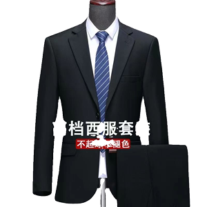 雅戈尔西服套装男羊毛中年正装免烫新郎结婚礼服商务职业上班西装