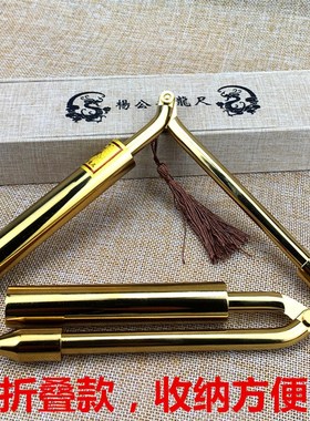 纯铜折叠b款龙头寻龙尺高精度专业风水探测棒水脉仪罗盘随身指南