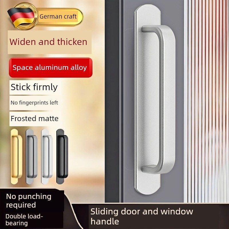 推拉门把手免打孔玻璃门拉手阳台移门橱柜衣柜门手柄抽屉把手自粘,淘宝优惠券,粉丝福利购,淘宝优惠卷