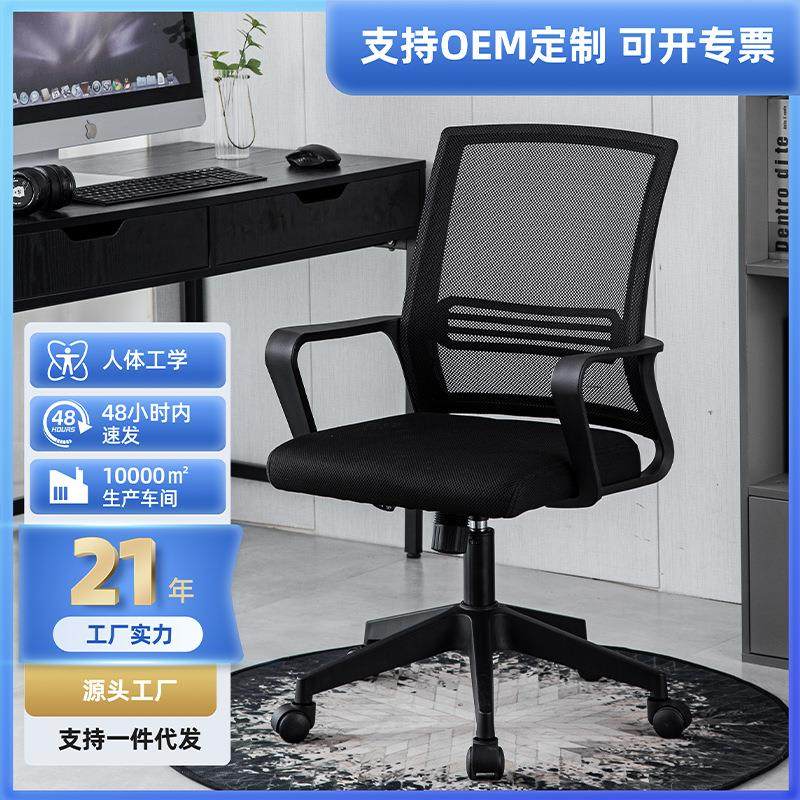 会议166椅培训多椅职员椅学生椅子场久坐不累景用适办公椅,淘宝优惠券,粉丝福利购,淘宝优惠卷