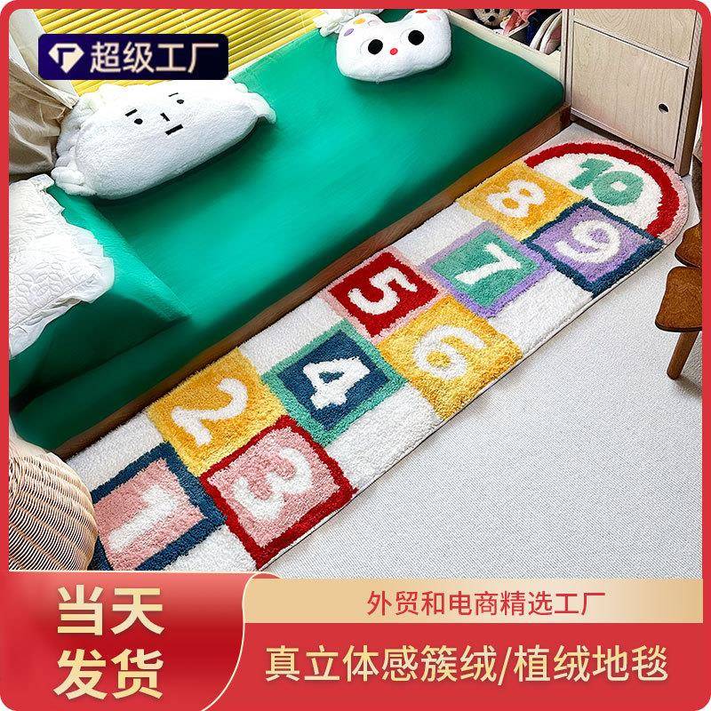 小单趣味儿童房床边毯卡通跳房子游戏装饰防滑植绒/簇绒地毯 - 图0